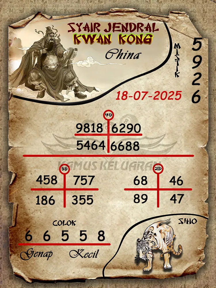 syair jendral kwan kong China 18 07 2025